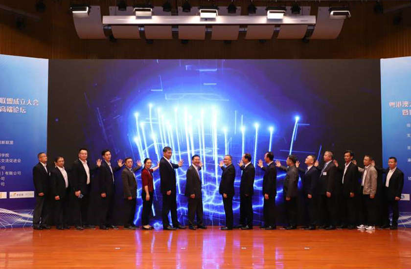 “粵港澳大灣區(qū)科技協(xié)同創(chuàng)新聯(lián)盟”成立 中裝建設(shè)當(dāng)選理事單位  “粵港澳大灣區(qū)科技協(xié)同創(chuàng)新聯(lián)盟”成立 中裝建設(shè)當(dāng)選理事單位