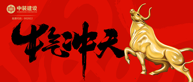 中標！4.6億元！