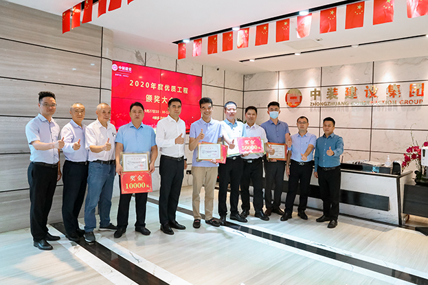 中裝建設(shè)舉行2020年度優(yōu)質(zhì)工程頒獎大會  中裝建設(shè)舉行2020年度優(yōu)質(zhì)工程頒獎大會